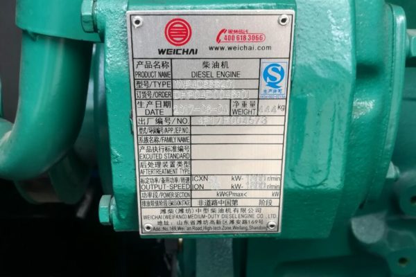 IMG-20180315-WA0002